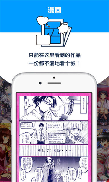 p站截图1