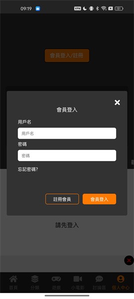 jmcomic天堂漫画官网版
