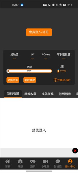 jmcomic天堂漫画官网版