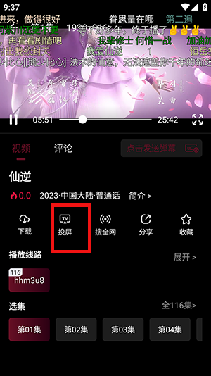 哈基米动漫2026最新版下载官方版-哈基米动漫APP安卓下载正版免费版v6.6.6