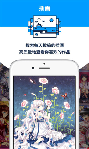 p站截图0