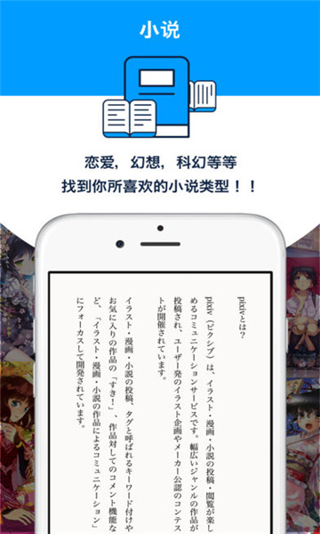 p站截图3