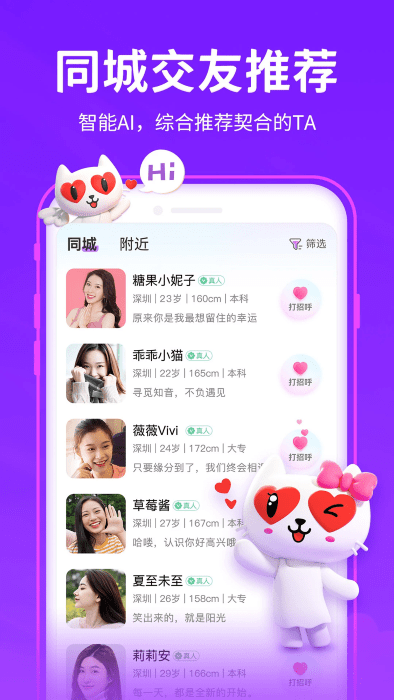 快播5.0