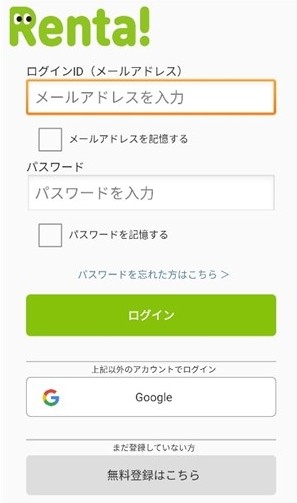 Renta漫画阅读汉化版app安卓下载-Renta漫画台版免费版安装包下载
