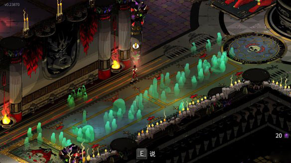 Hades
