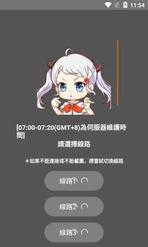 jmcomic截图0