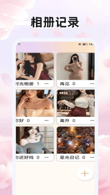 赛雷卡闪记最新版截图1