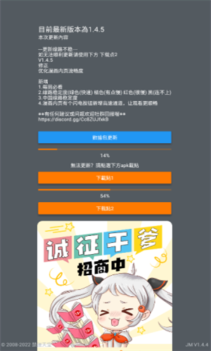 jmcomic截图1