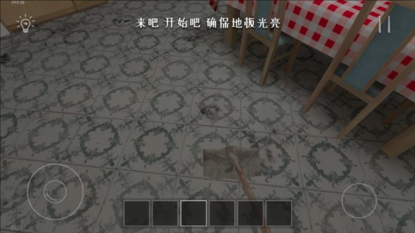 SchoolBoy Runaway游戏玩法4