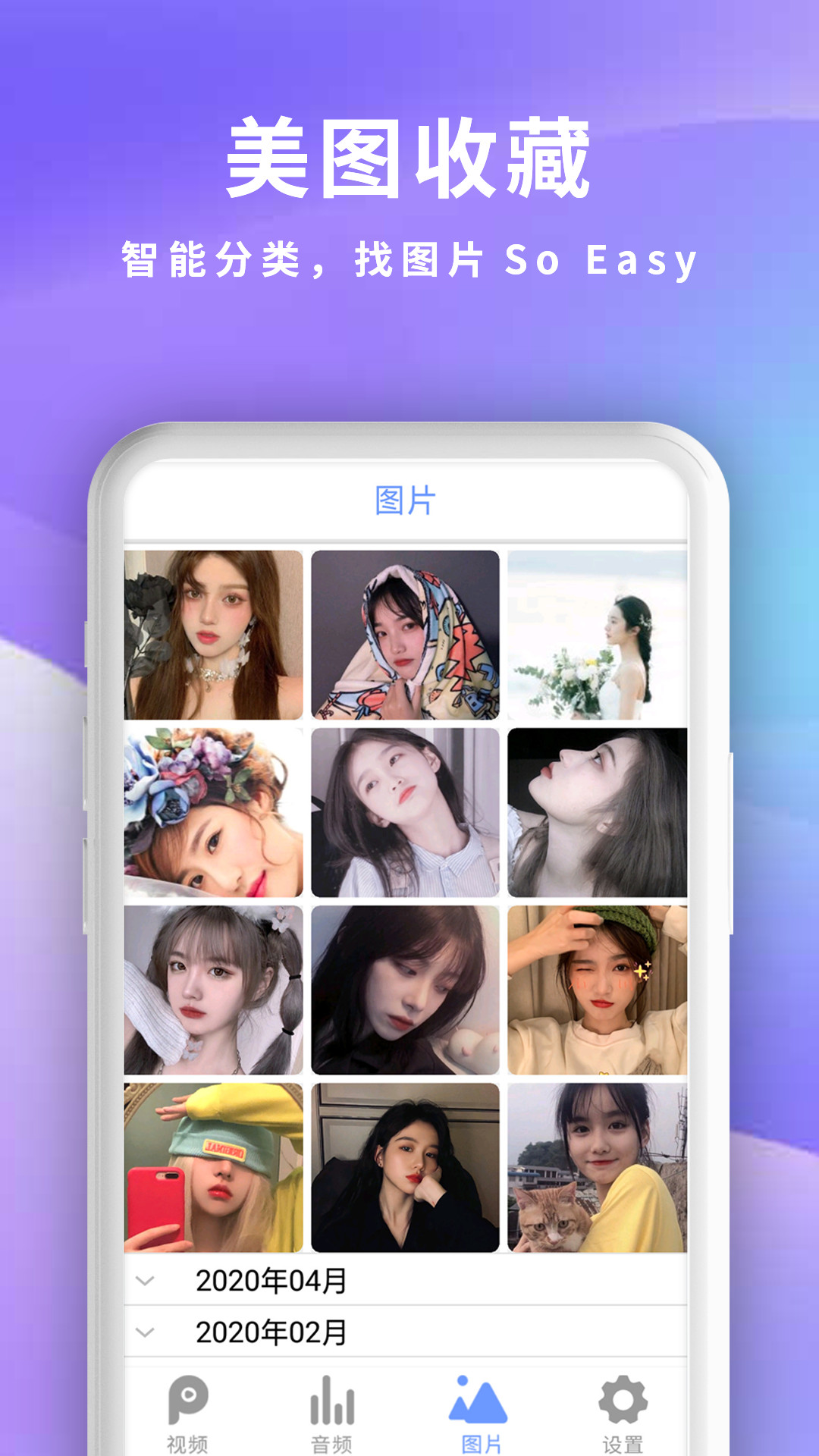 快播5.0截图2