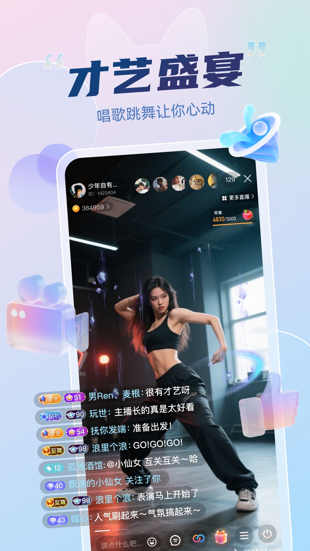 色悠悠截图1