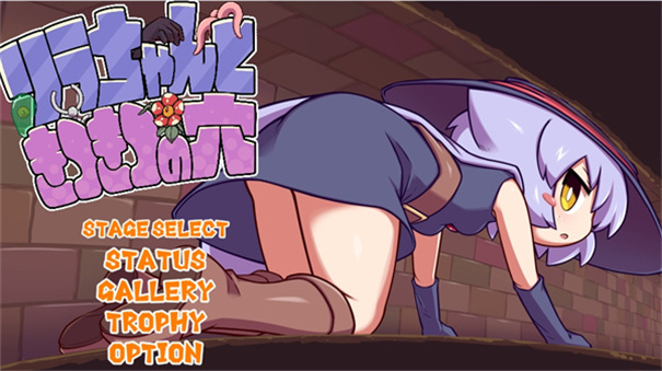 KitukituHole移植版截图0
