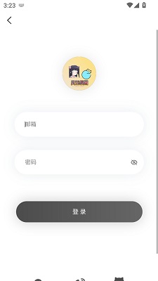 灵玉漫画截图0