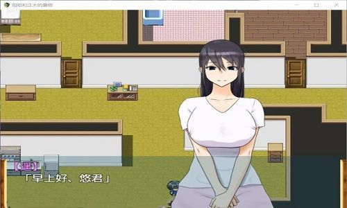 正太的暑假生活冷狐版截图0