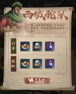 叫我大掌柜无限内购版
