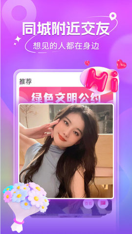 快猫视频