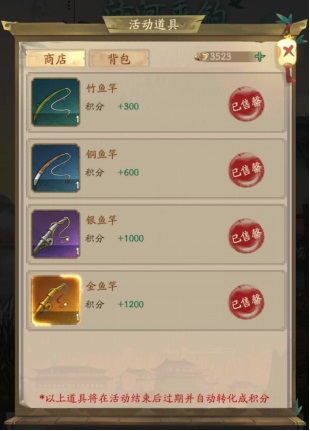 叫我大掌柜无限内购版
