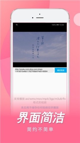 日剧tv