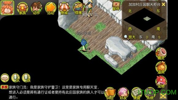 石器时代2离线截图0