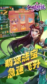 蜀汉英雄传截图2