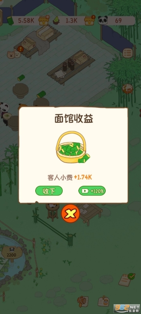 熊猫面馆