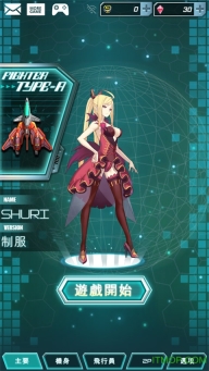 怒首领蜂无限截图3