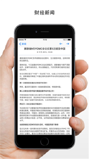 MT4截图3