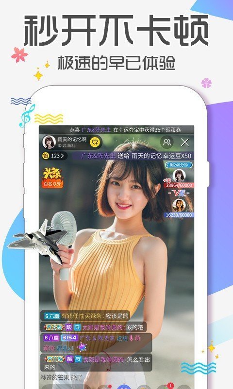proumb截图2