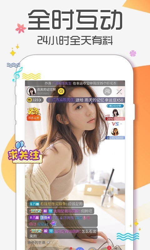 proumb截图1