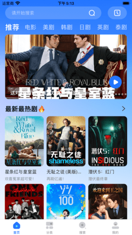 暗夜TV截图0
