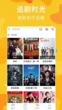 子子影视截图0