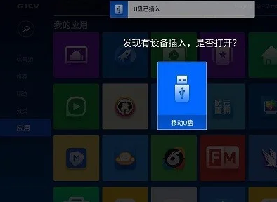 小鹰直播
