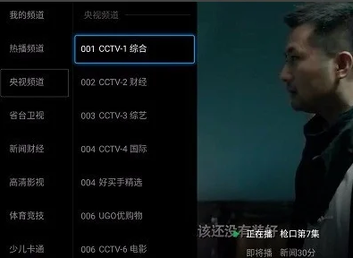小鹰直播
