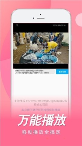 日剧tv截图0