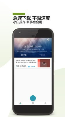 vagaa截图0