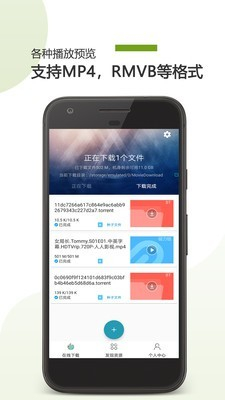 vagaa截图1