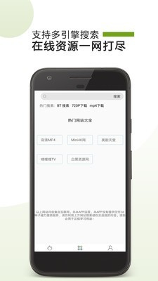 vagaa截图2