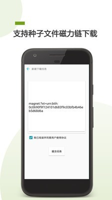 vagaa截图3
