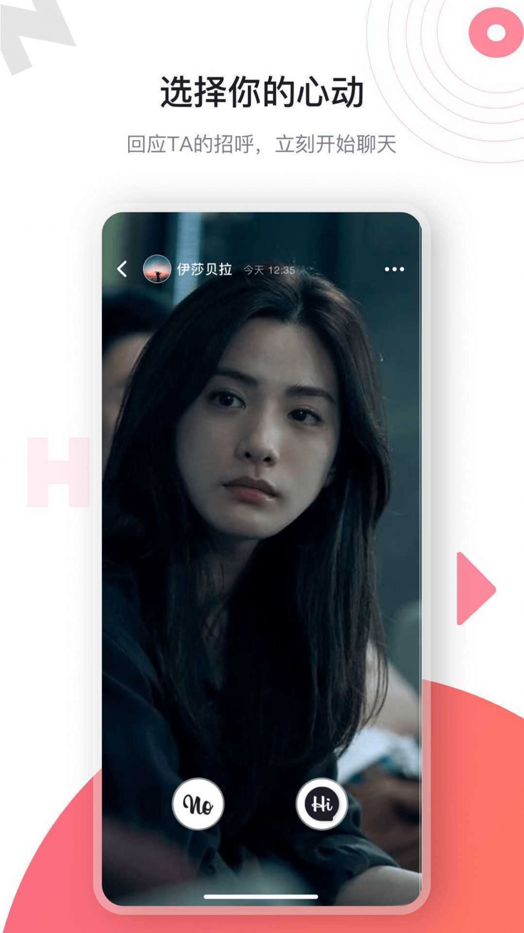 海角社区截图1