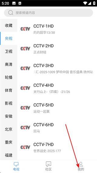 悠兔电视