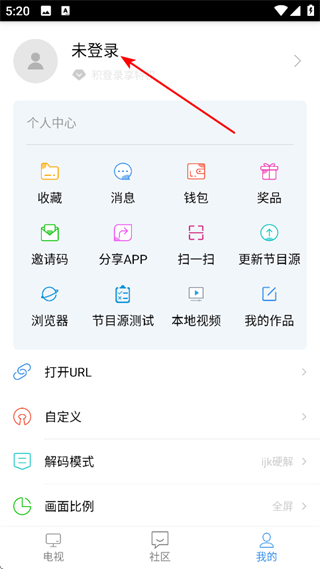 悠兔电视