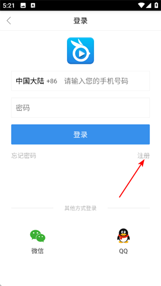 悠兔电视