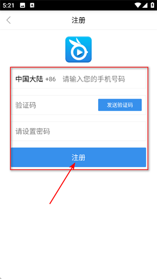 悠兔电视