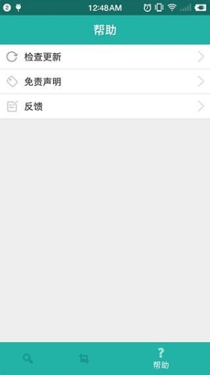 javbus截图1