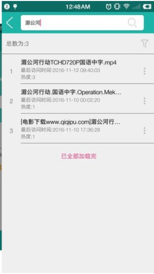 javbus截图0