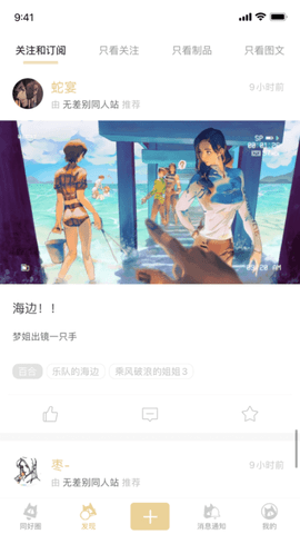 CPP截图2