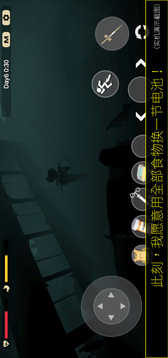 404禁区截图1