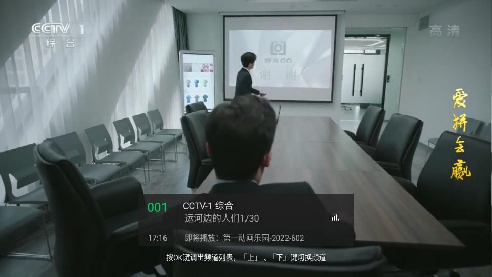 小鹰直播截图2