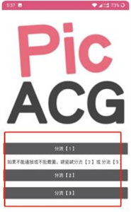 哔咔哔咔
