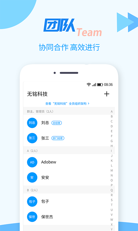 TT任务管理器截图1